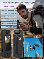 【كاميرا جيب صغيرة】جهاز تسجيل محمول مزود بشاشة